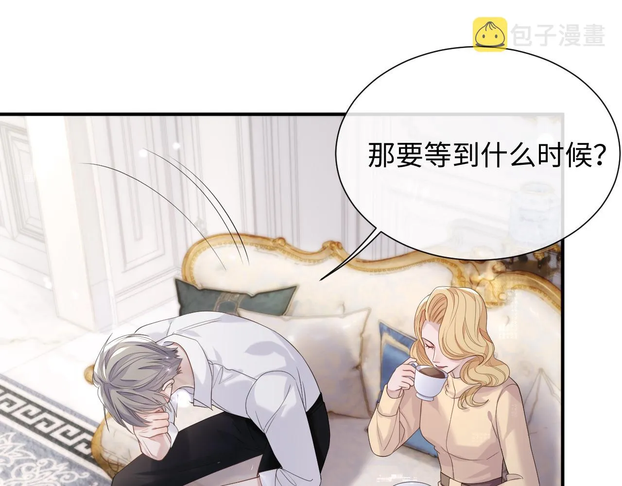 第75话 再见面 第51页