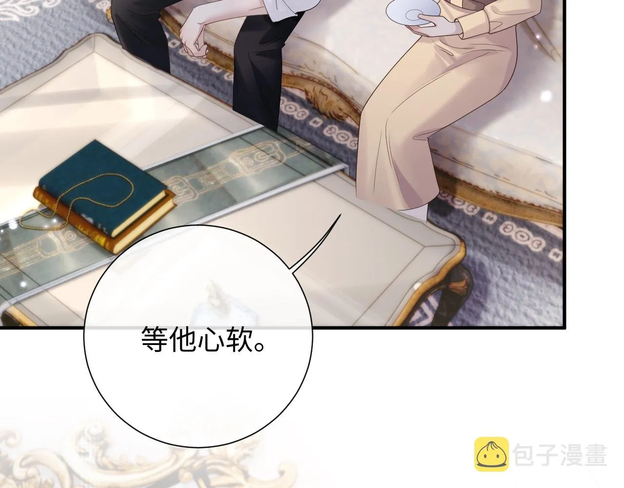 第75话 再见面 第52页