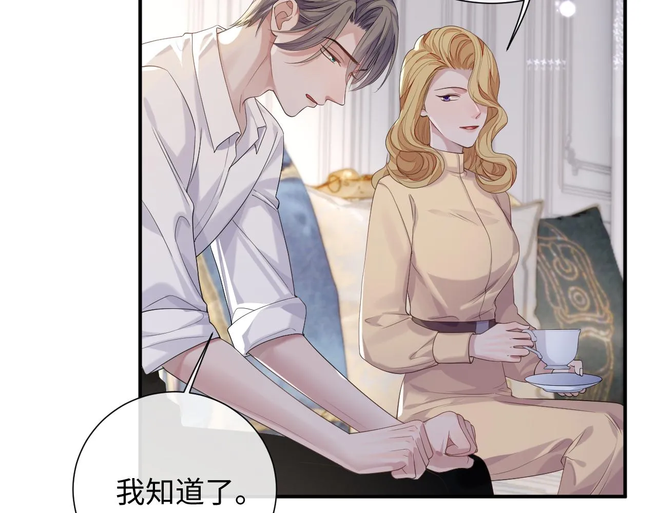 第75话 再见面 第59页