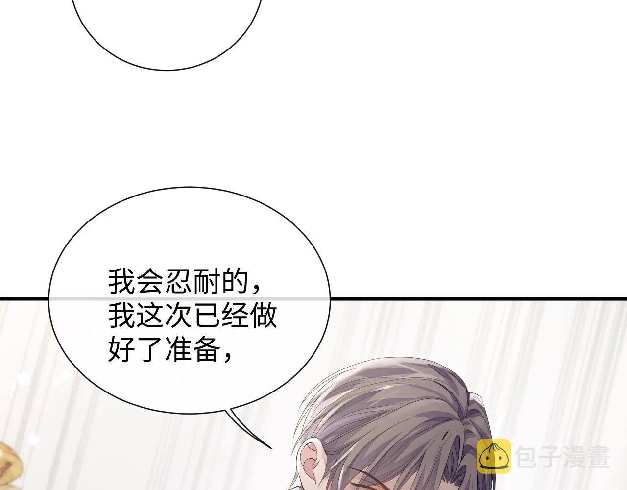 第75话 再见面 第60页