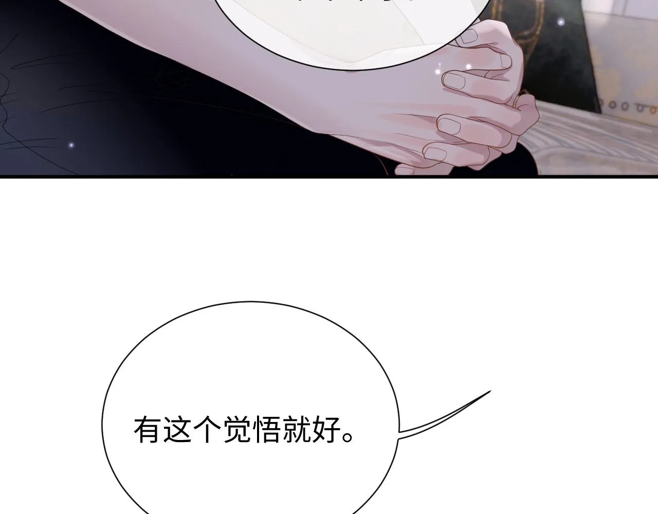 第75话 再见面 第62页
