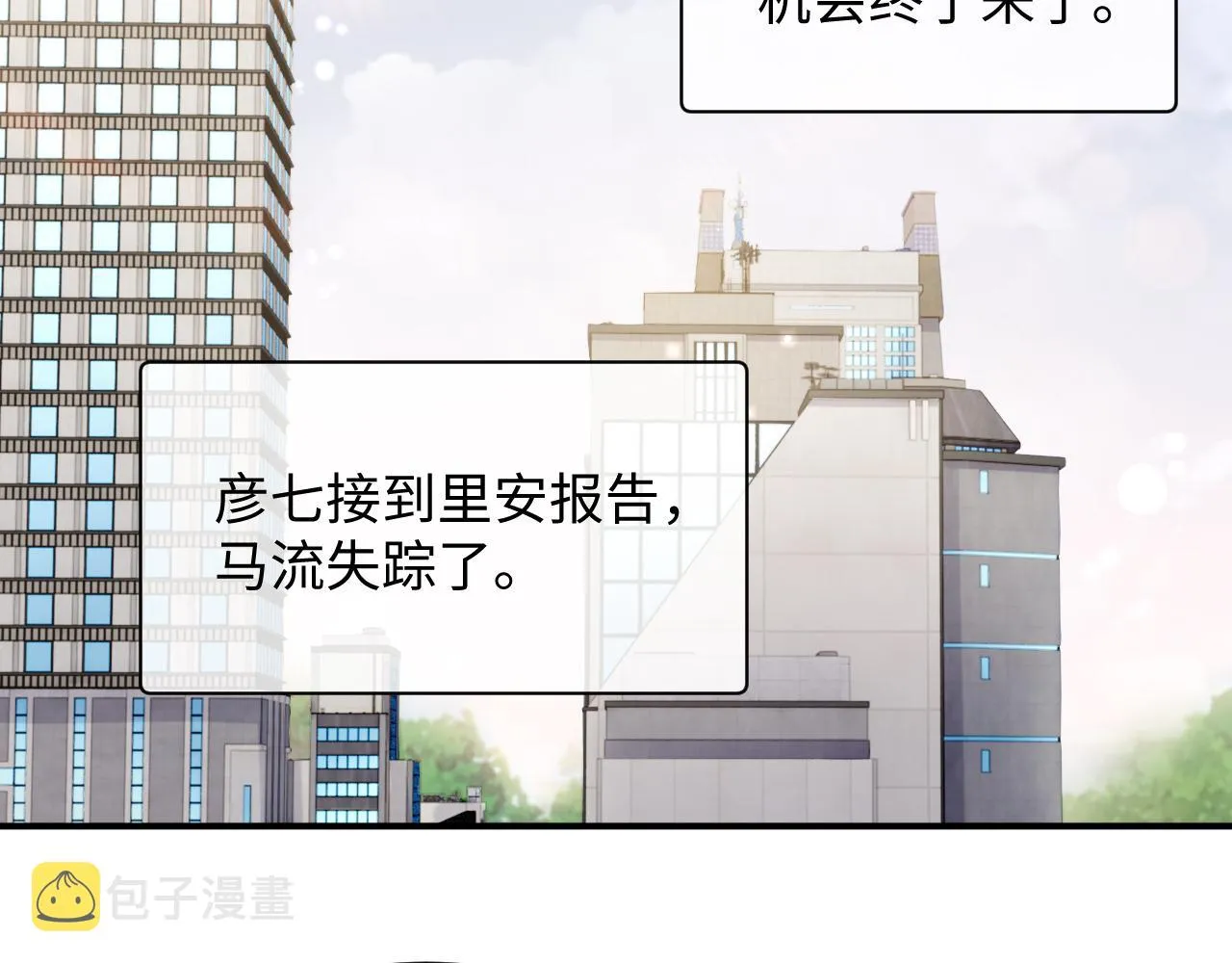 第75话 再见面 第65页