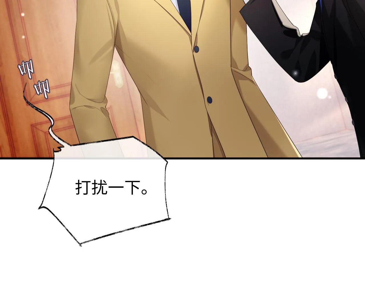 第75话 再见面 第70页