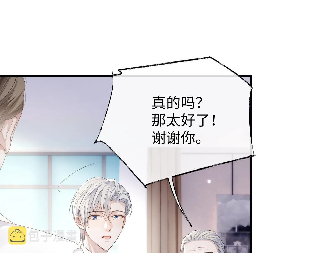 第75话 再见面 第74页