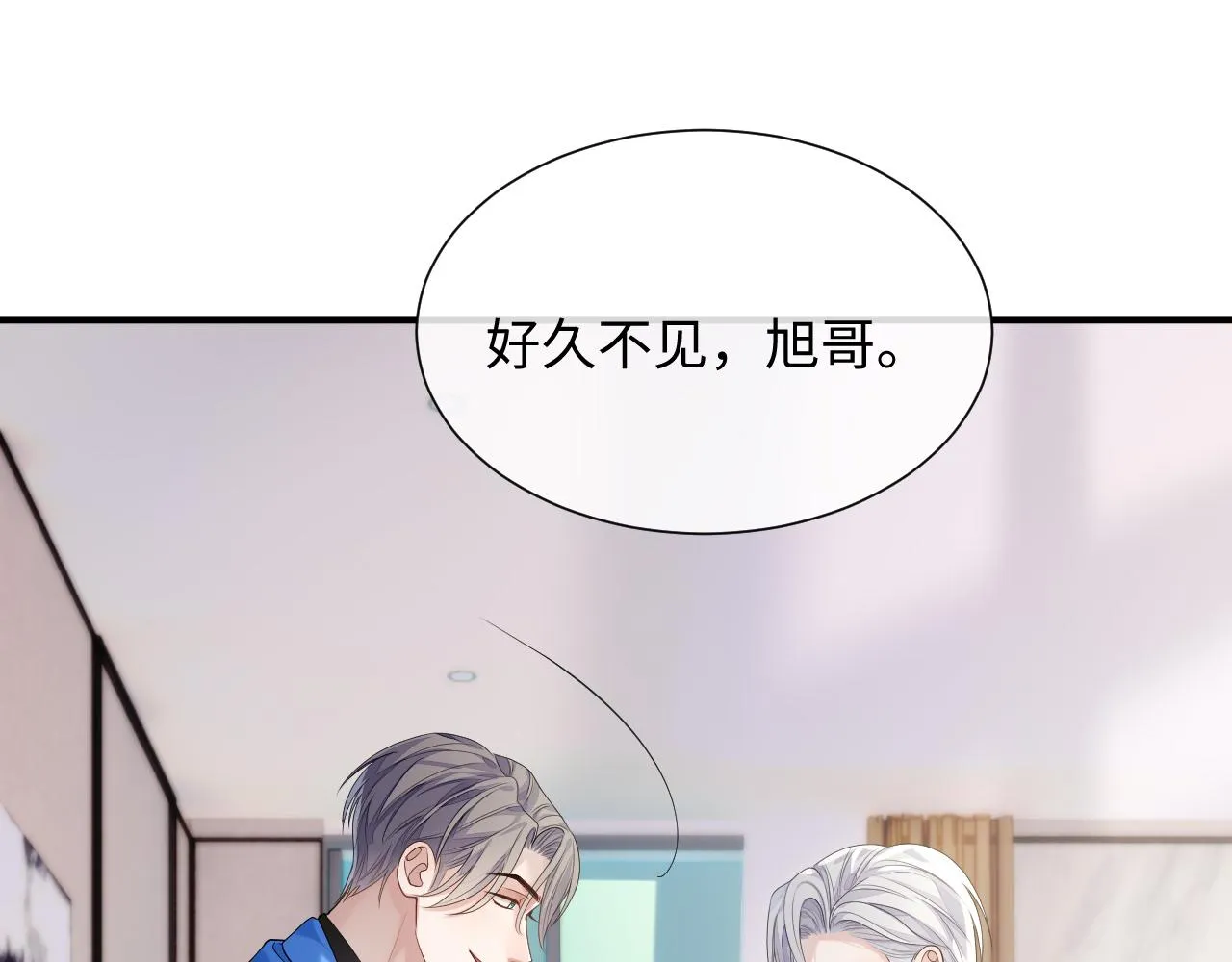 第75话 再见面 第83页