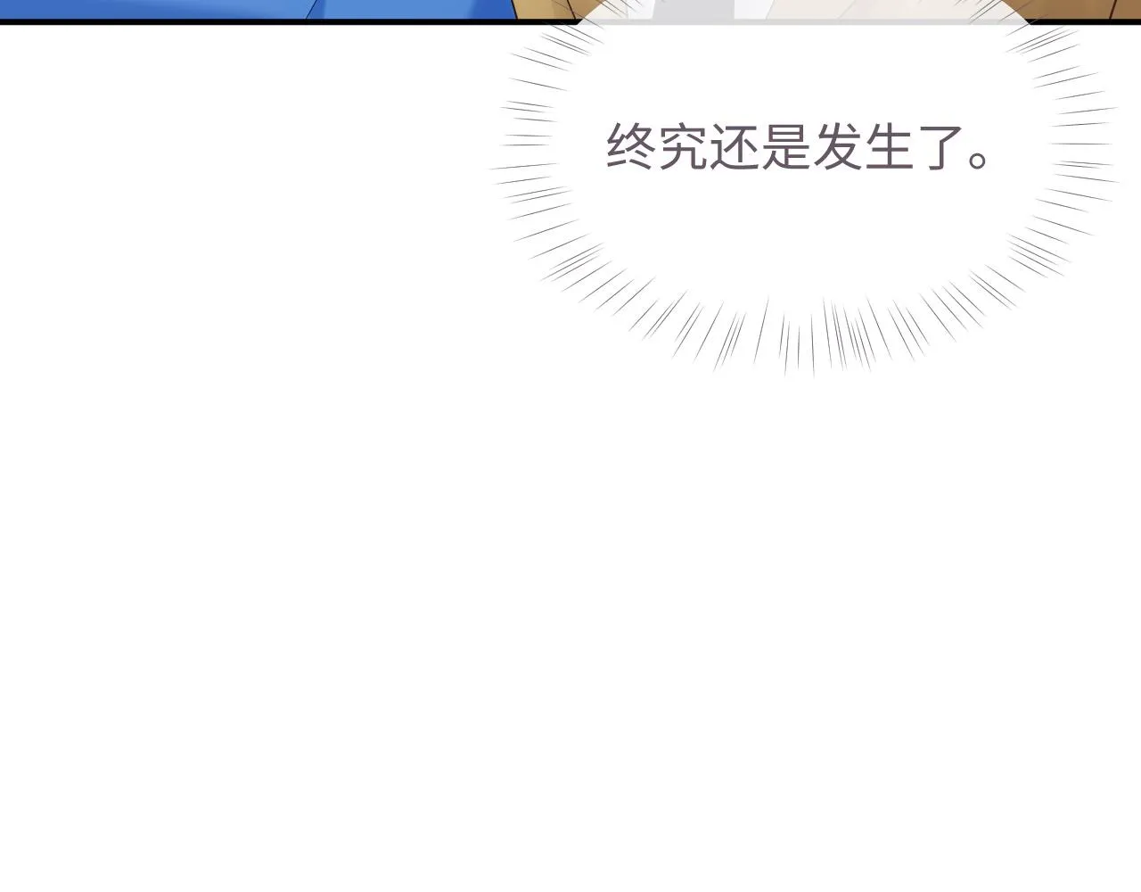 第75话 再见面 第87页