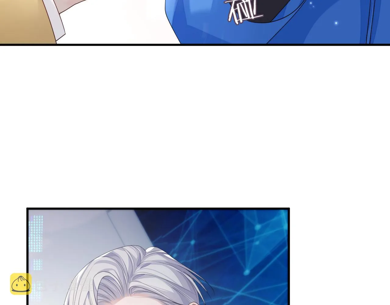第76话 飞船独处 第70页