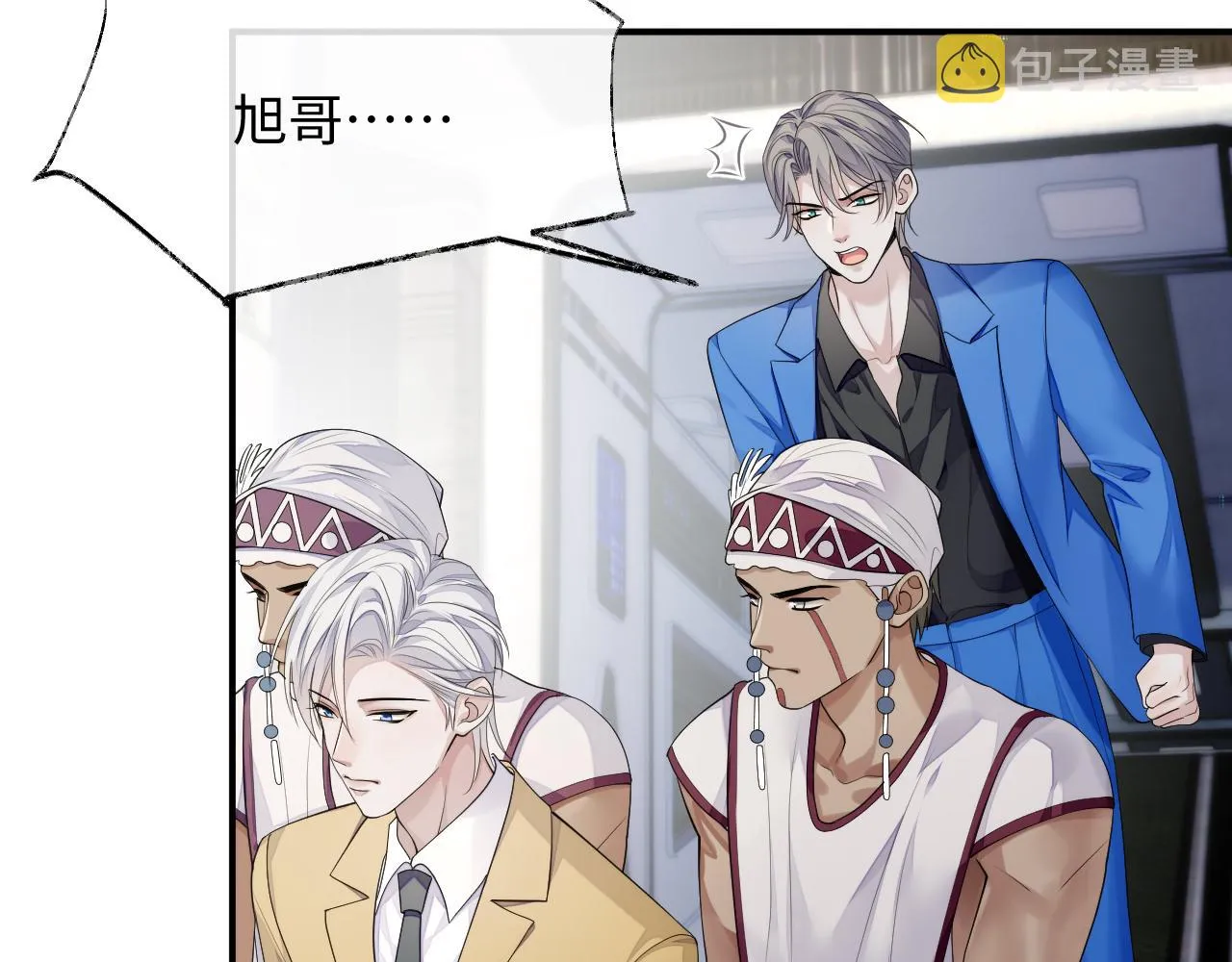 第77话 你在担心我吗？ 第13页