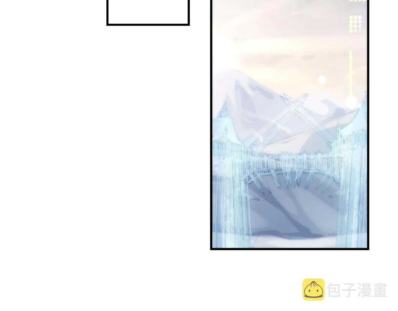 第77话 你在担心我吗？ 第26页