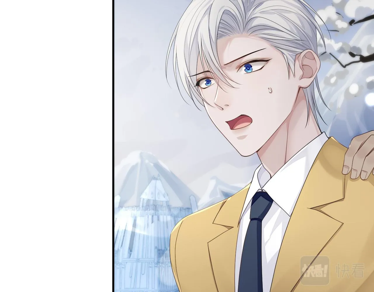 第77话 你在担心我吗？ 第32页
