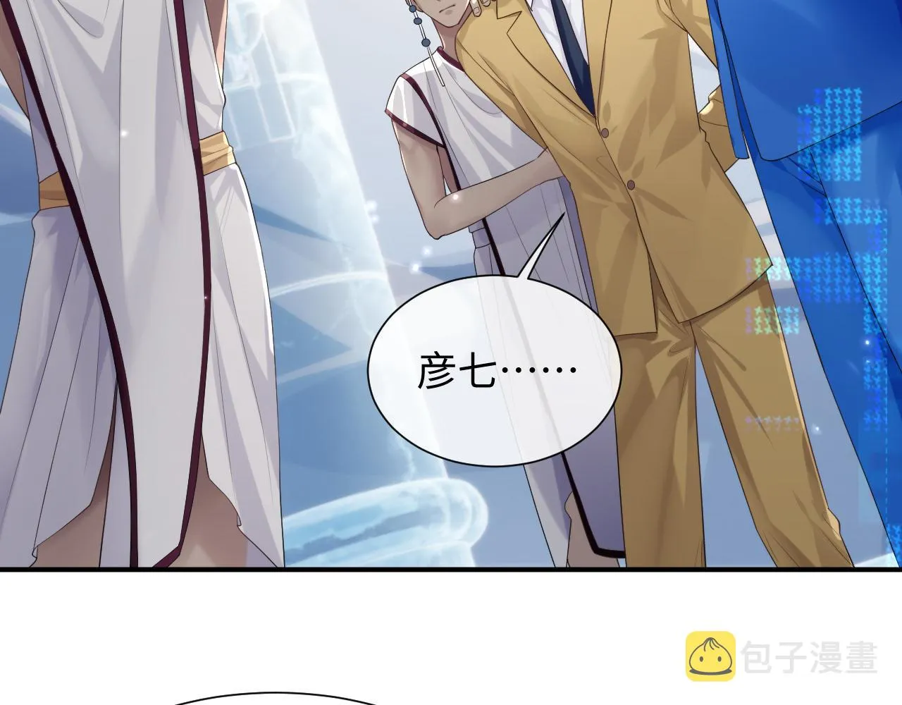 第77话 你在担心我吗？ 第54页
