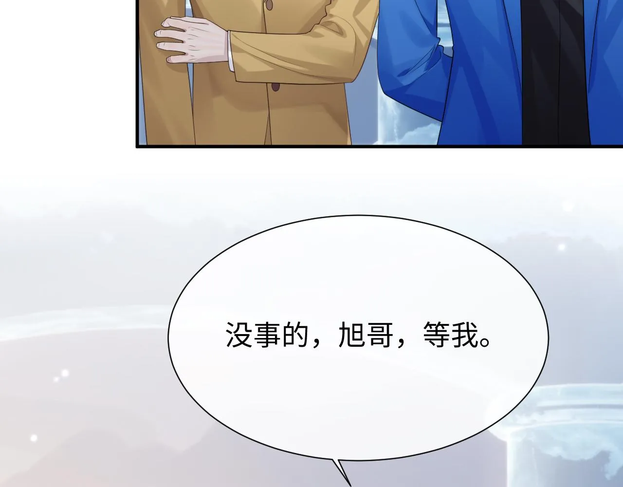 第77话 你在担心我吗？ 第60页