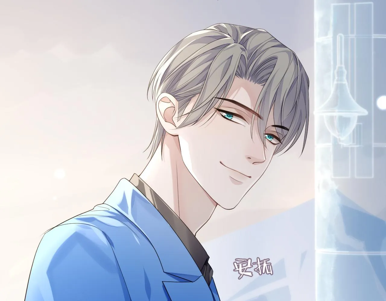 第77话 你在担心我吗？ 第61页