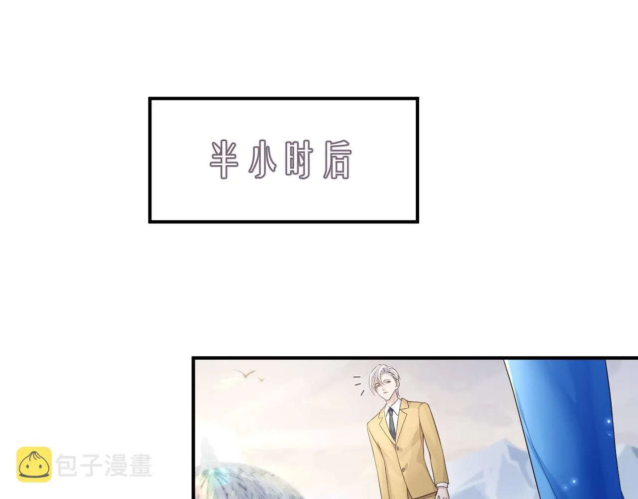 第77话 你在担心我吗？ 第63页