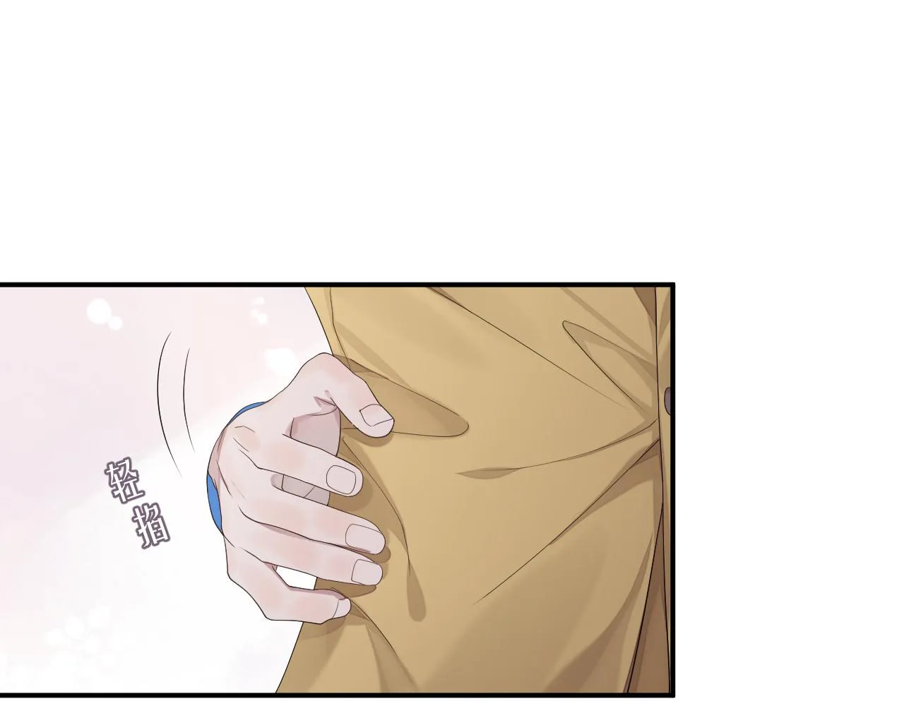 第77话 你在担心我吗？ 第73页