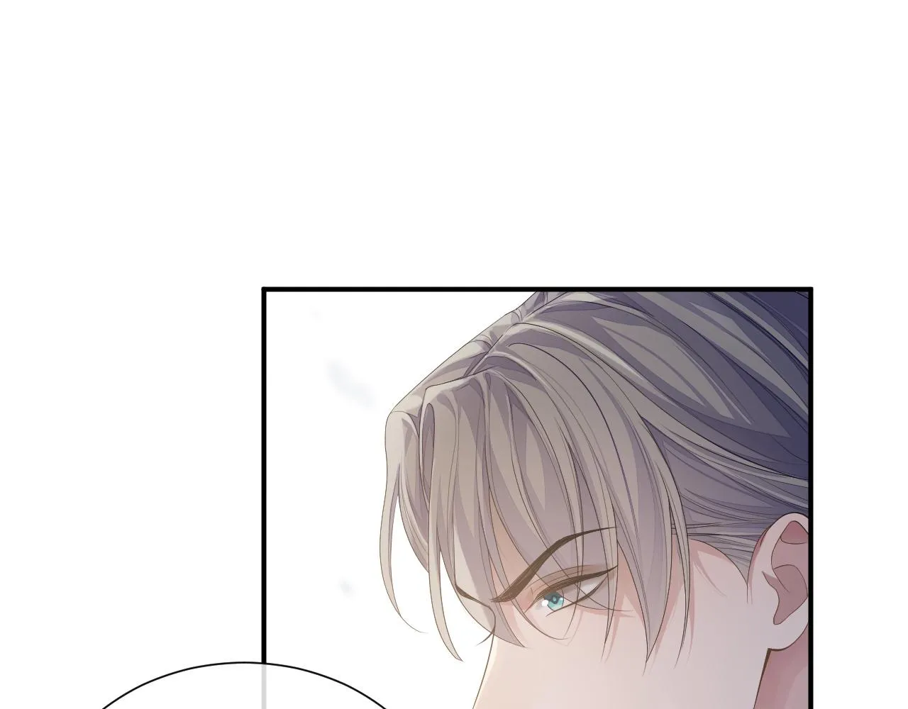 第77话 你在担心我吗？ 第91页