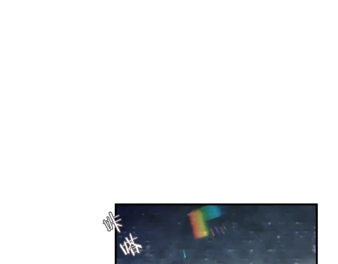 第78话 一起度过的夜晚 第5页