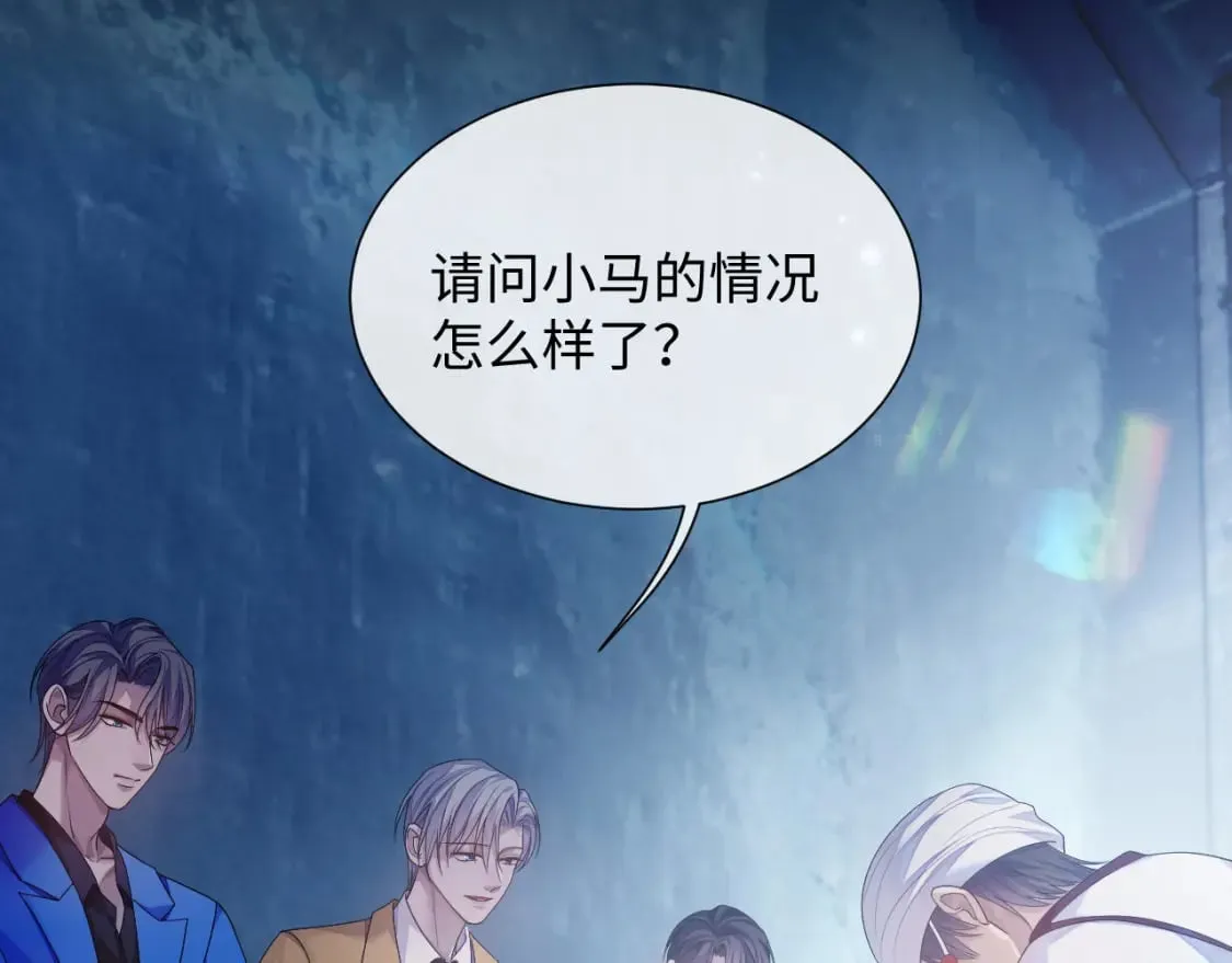 第78话 一起度过的夜晚 第35页