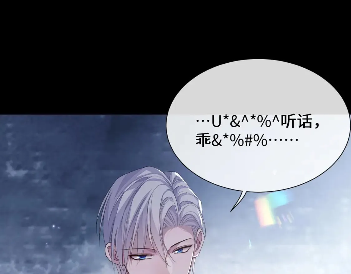 第78话 一起度过的夜晚 第52页