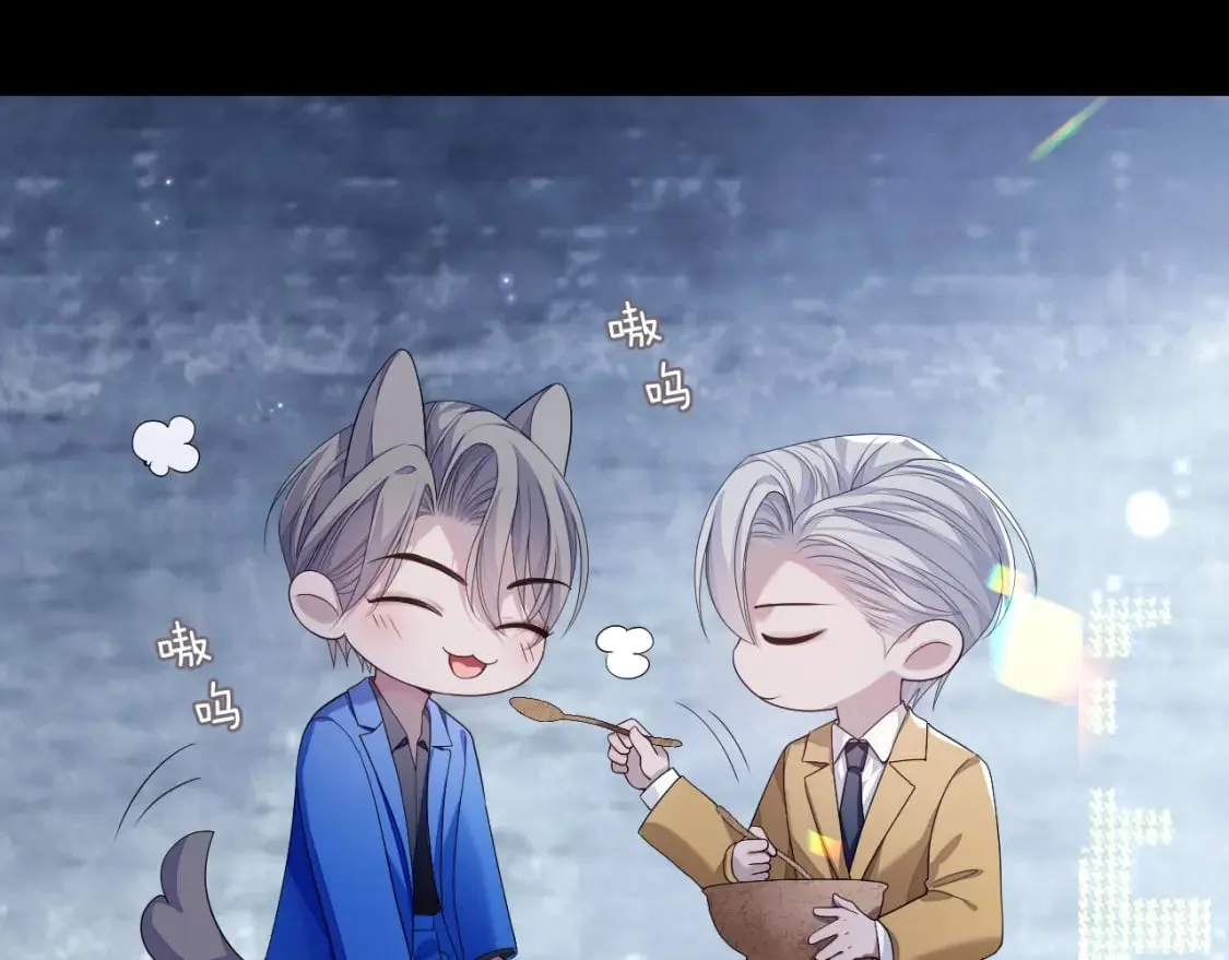 第78话 一起度过的夜晚 第57页