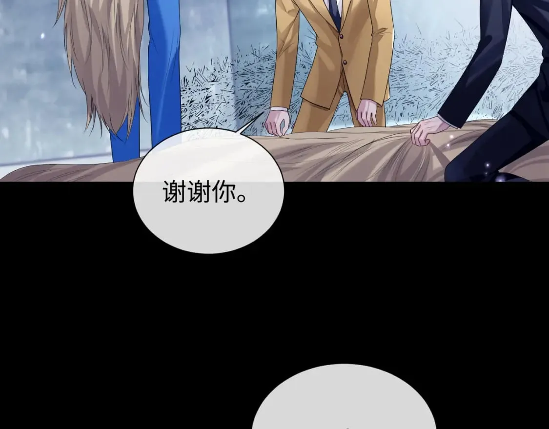 第78话 一起度过的夜晚 第63页