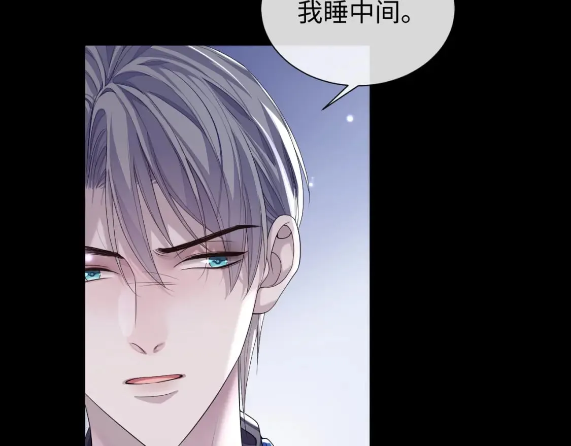 第78话 一起度过的夜晚 第64页