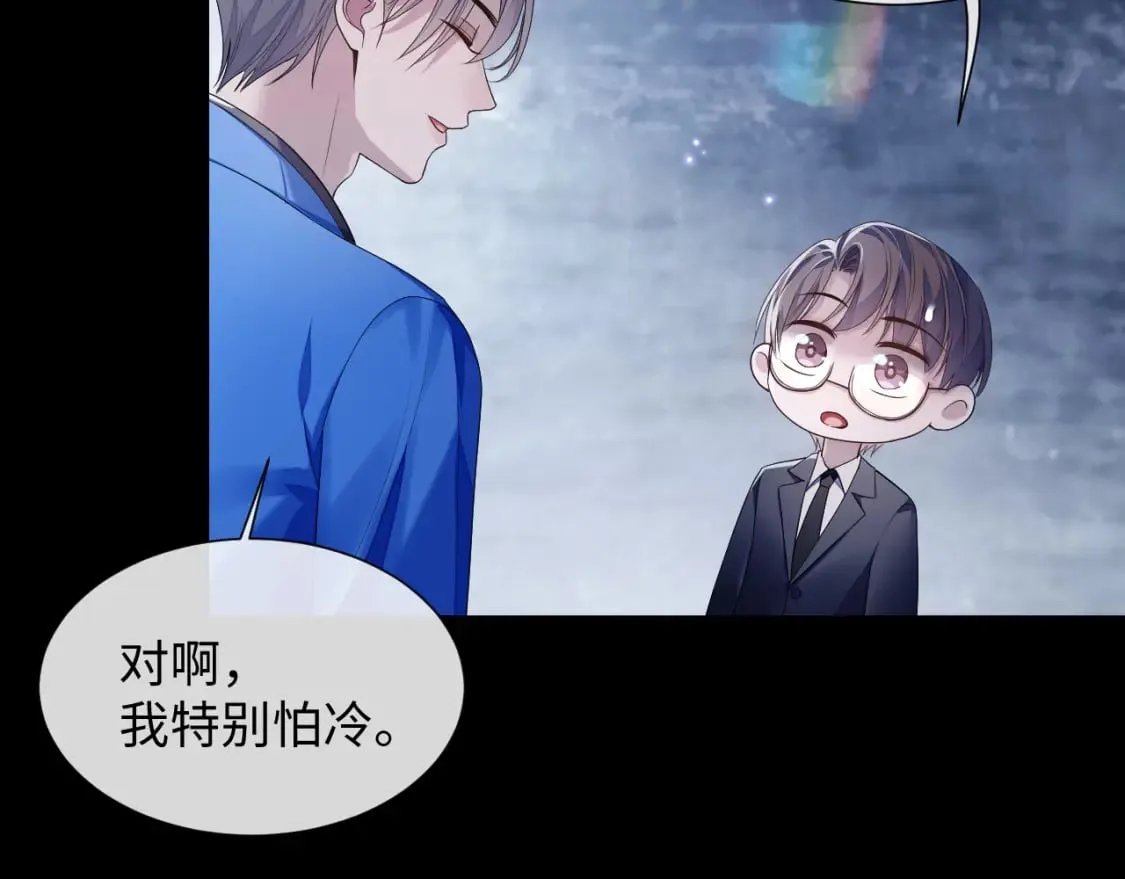 第78话 一起度过的夜晚 第66页