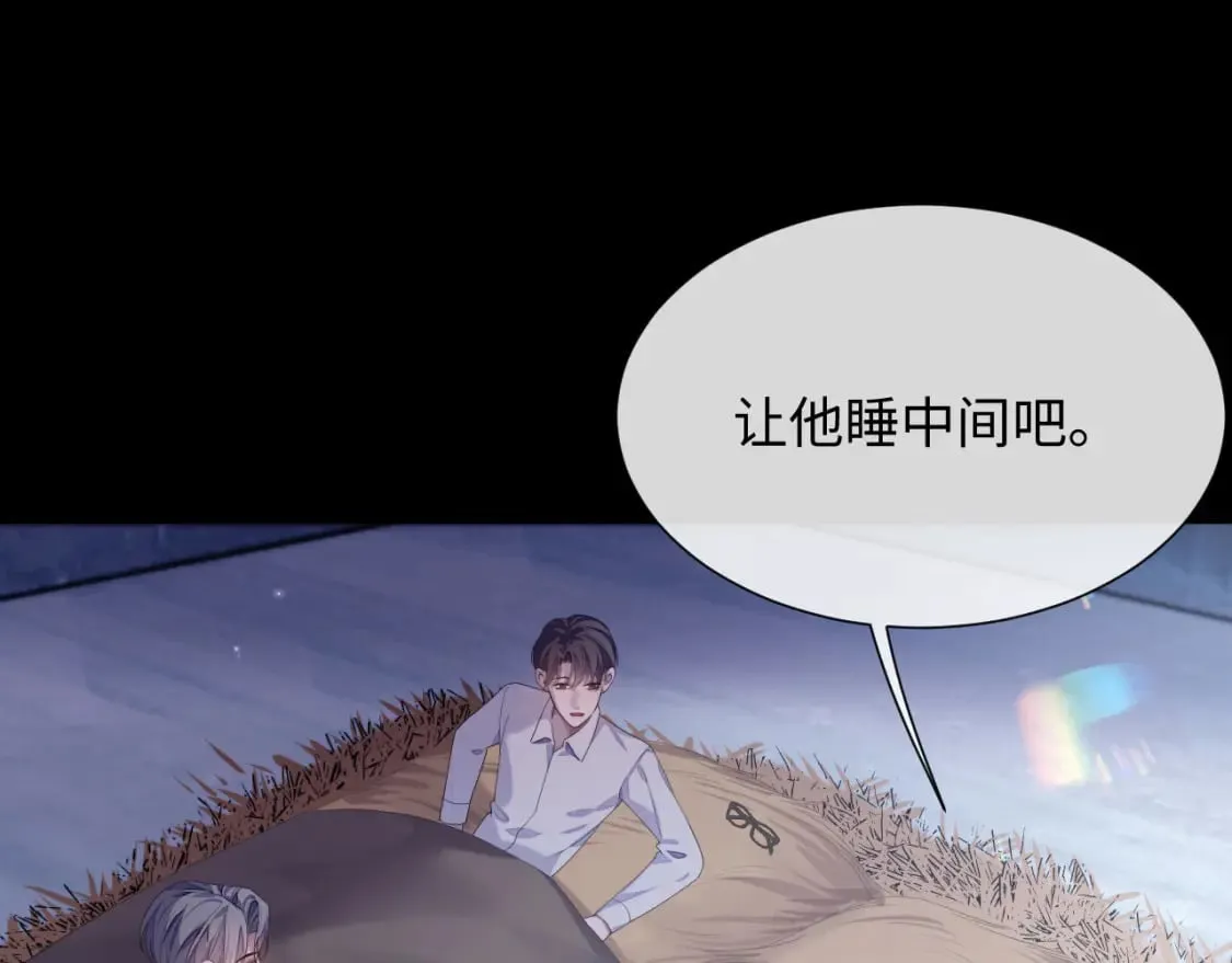 第78话 一起度过的夜晚 第67页