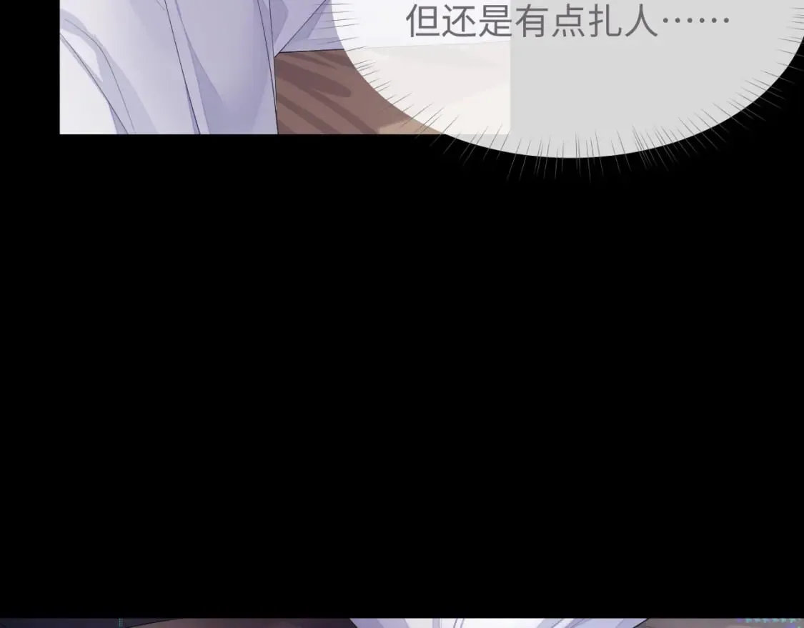 第78话 一起度过的夜晚 第74页