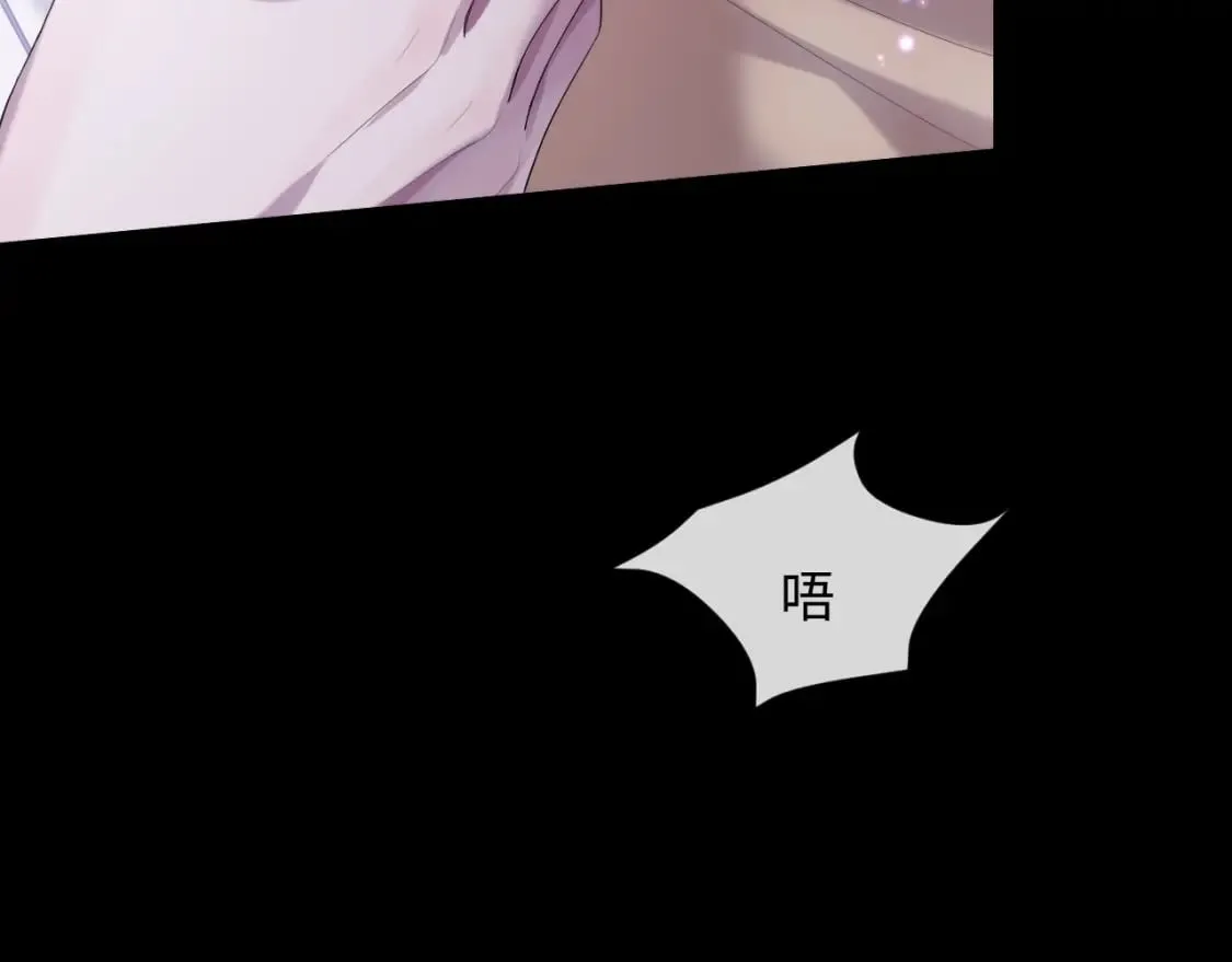 第78话 一起度过的夜晚 第82页