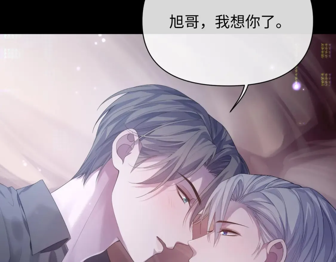 第78话 一起度过的夜晚 第87页