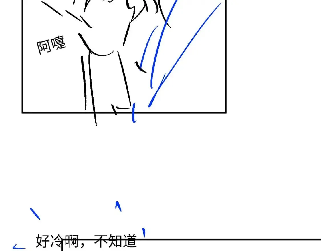 第78话 一起度过的夜晚 第92页