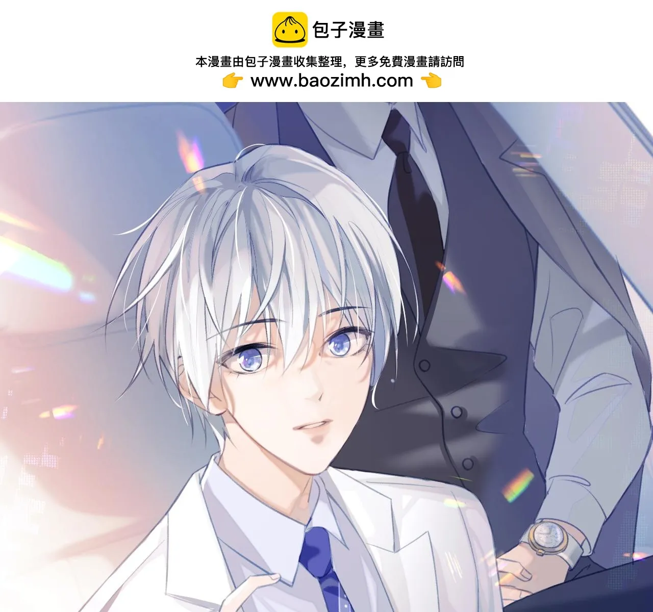 第80话 地震来临 第1页