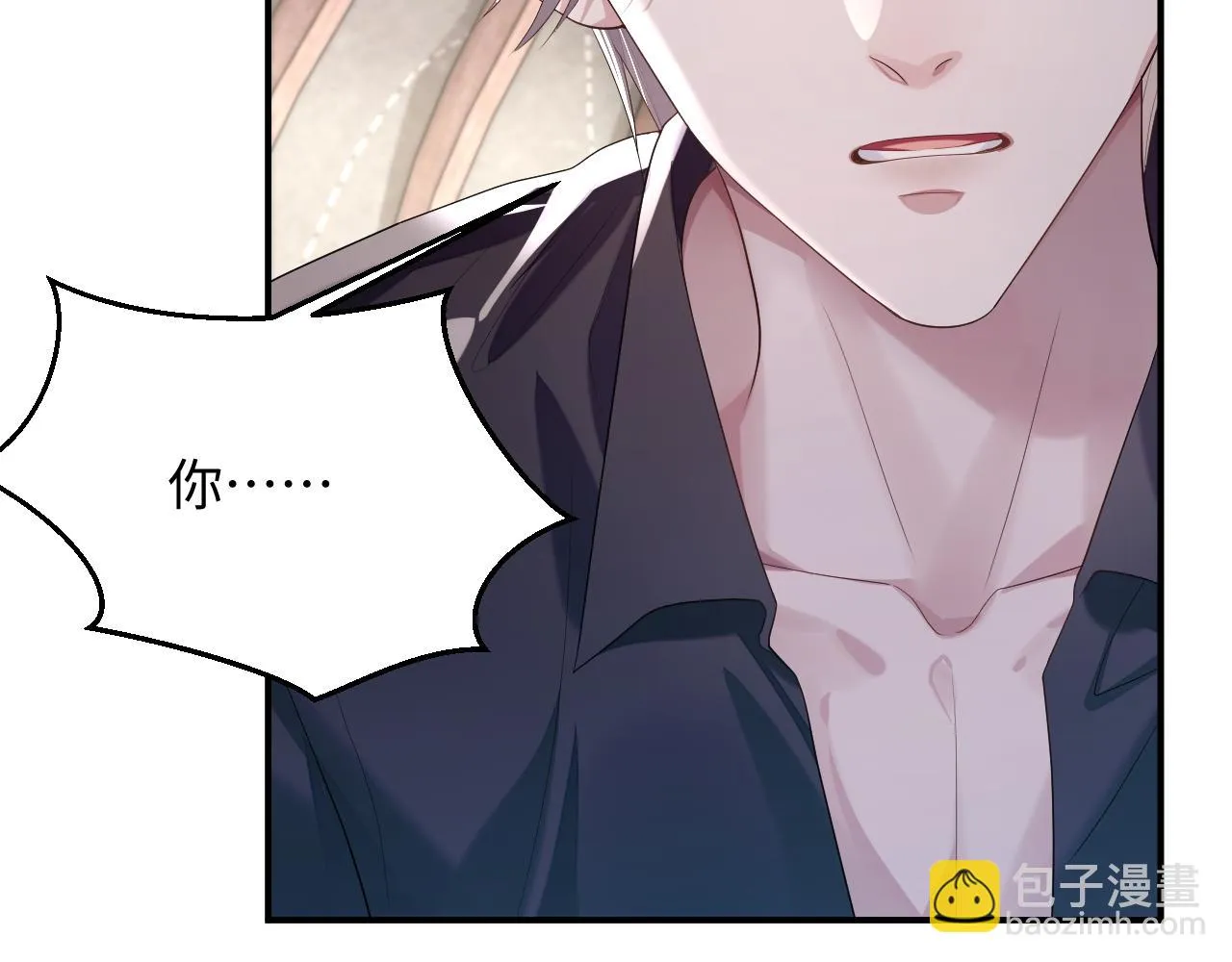 第80话 地震来临 第20页