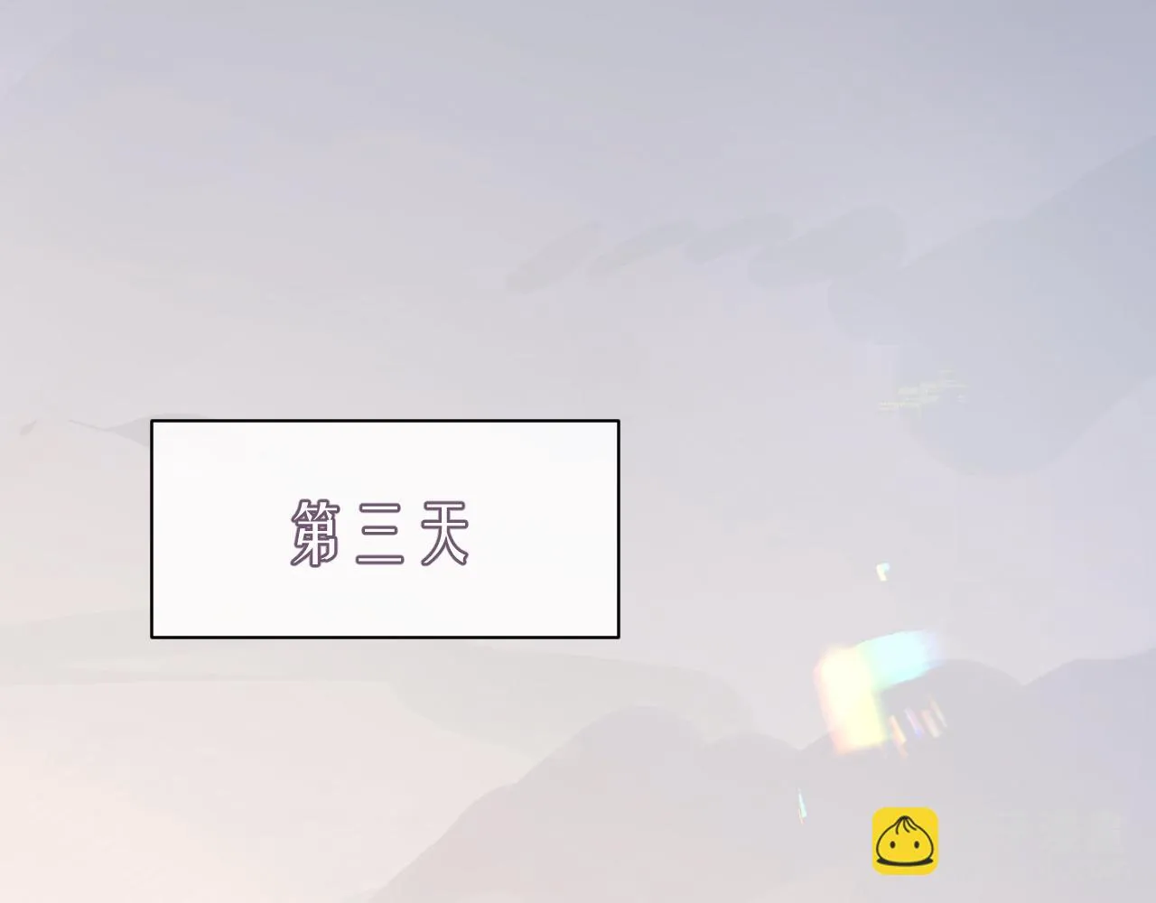 第80话 地震来临 第22页