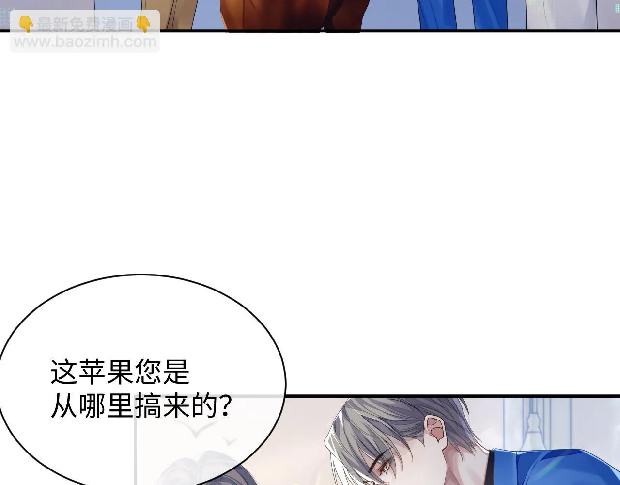 第80话 地震来临 第26页