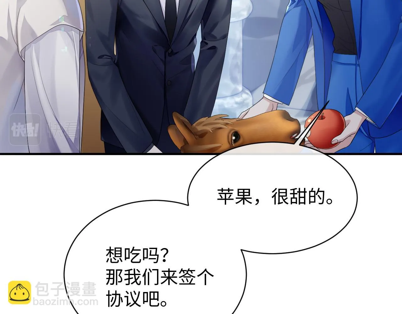 第80话 地震来临 第30页