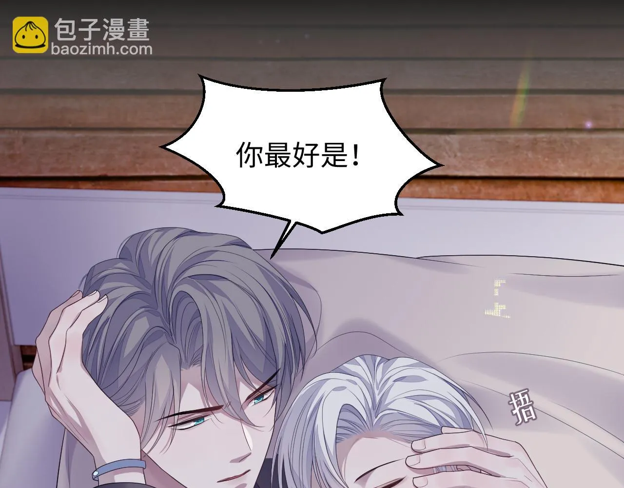 第80话 地震来临 第46页