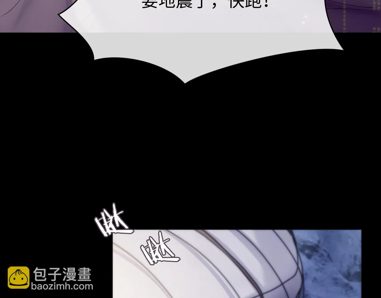 第80话 地震来临 第59页