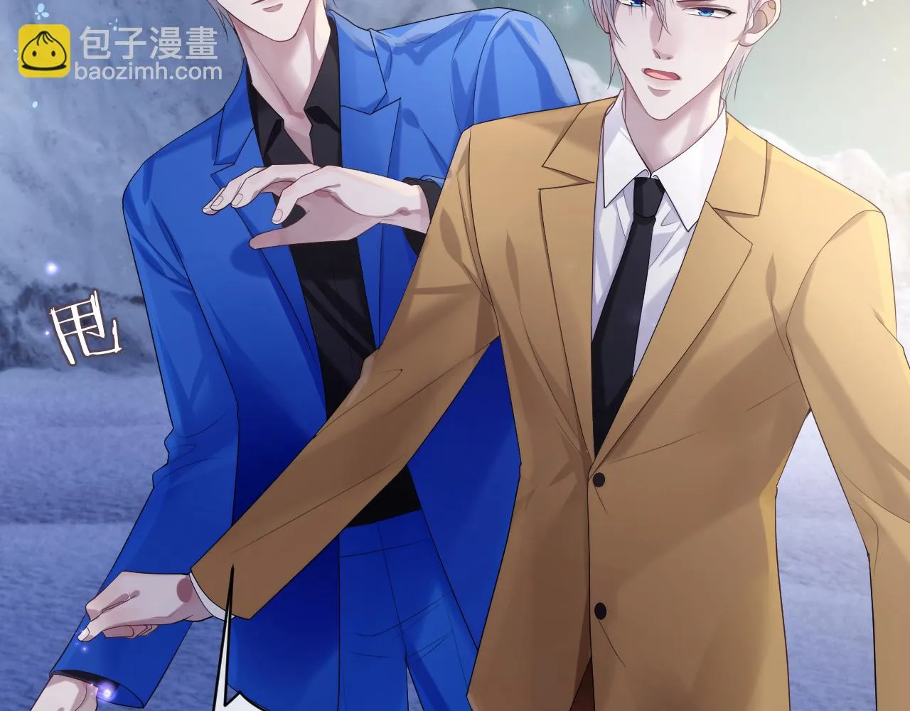 第80话 地震来临 第65页
