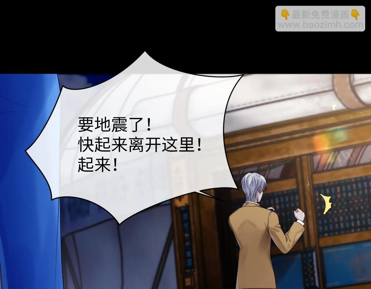 第80话 地震来临 第67页