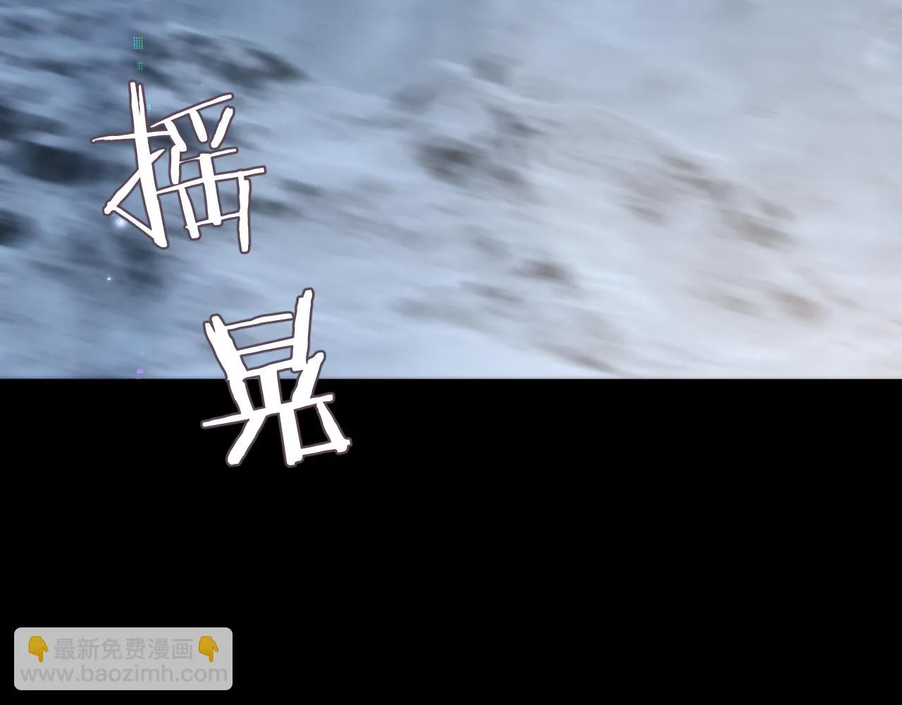 第80话 地震来临 第75页