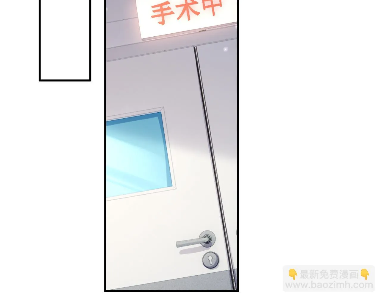 第82话 我要去见他！ 第6页
