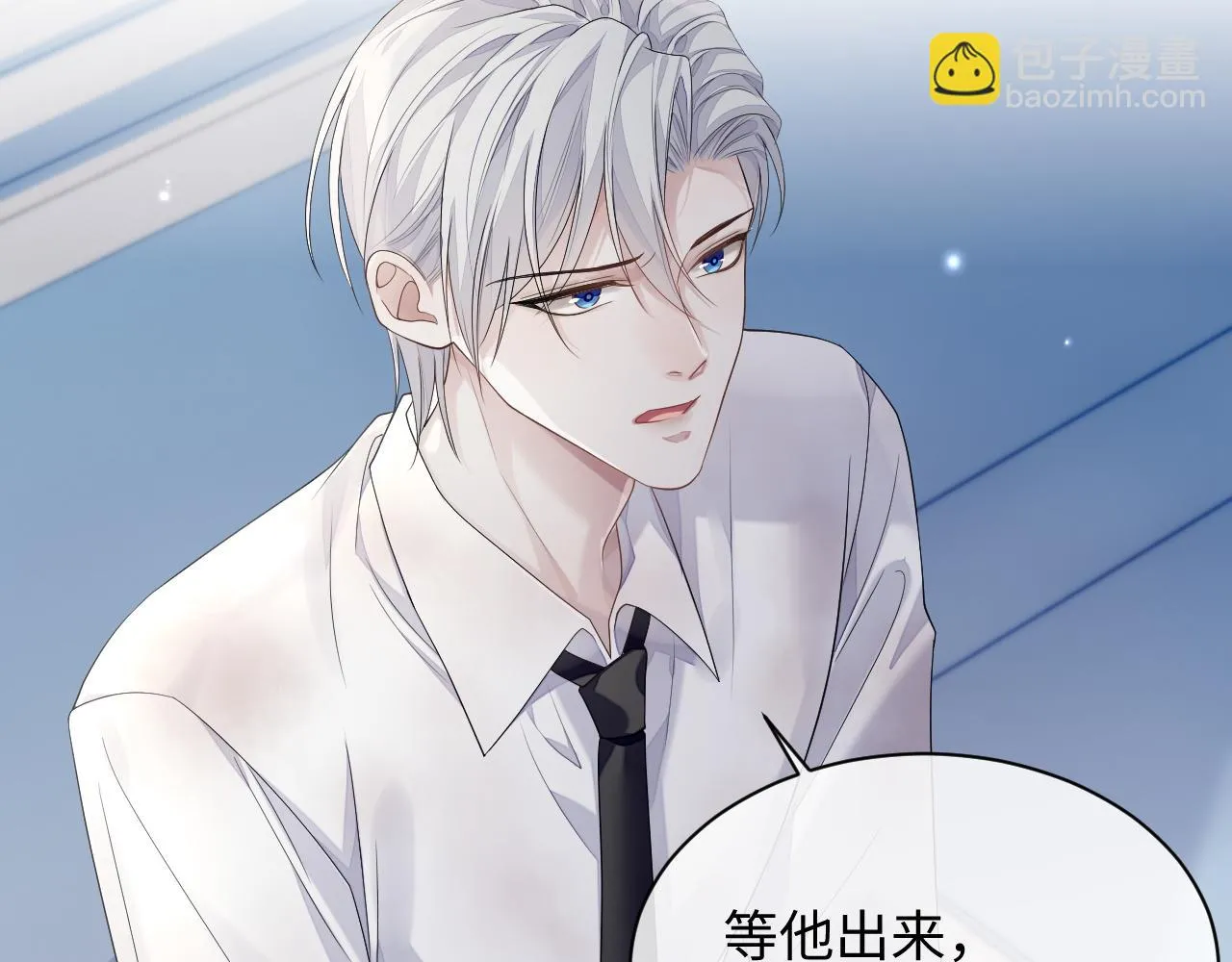 第82话 我要去见他！ 第18页