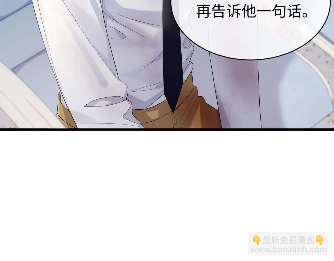 第82话 我要去见他！ 第19页