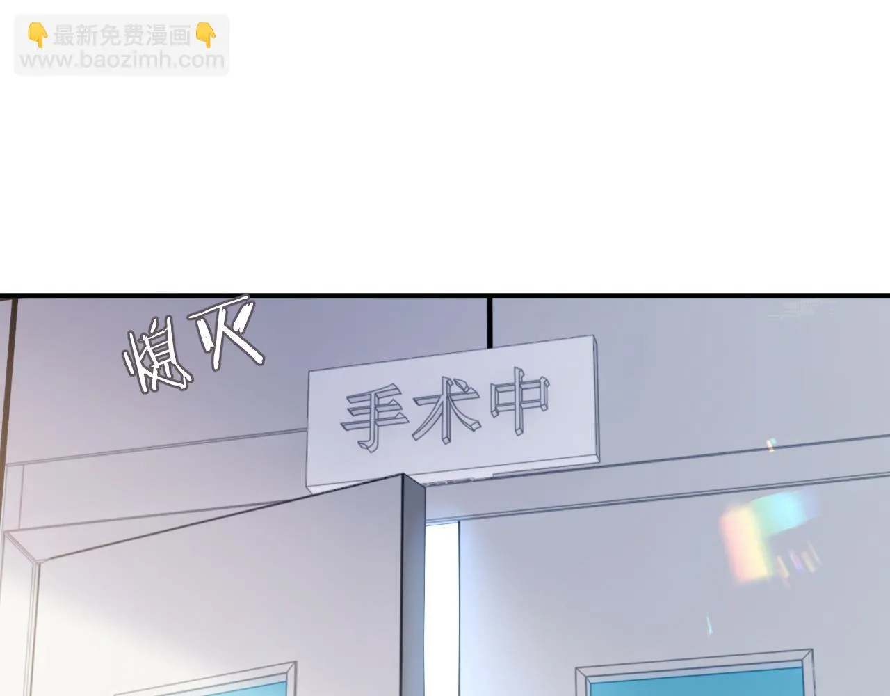 第82话 我要去见他！ 第20页
