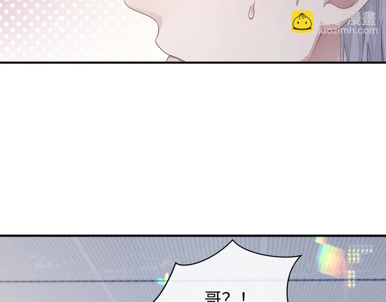 第82话 我要去见他！ 第28页