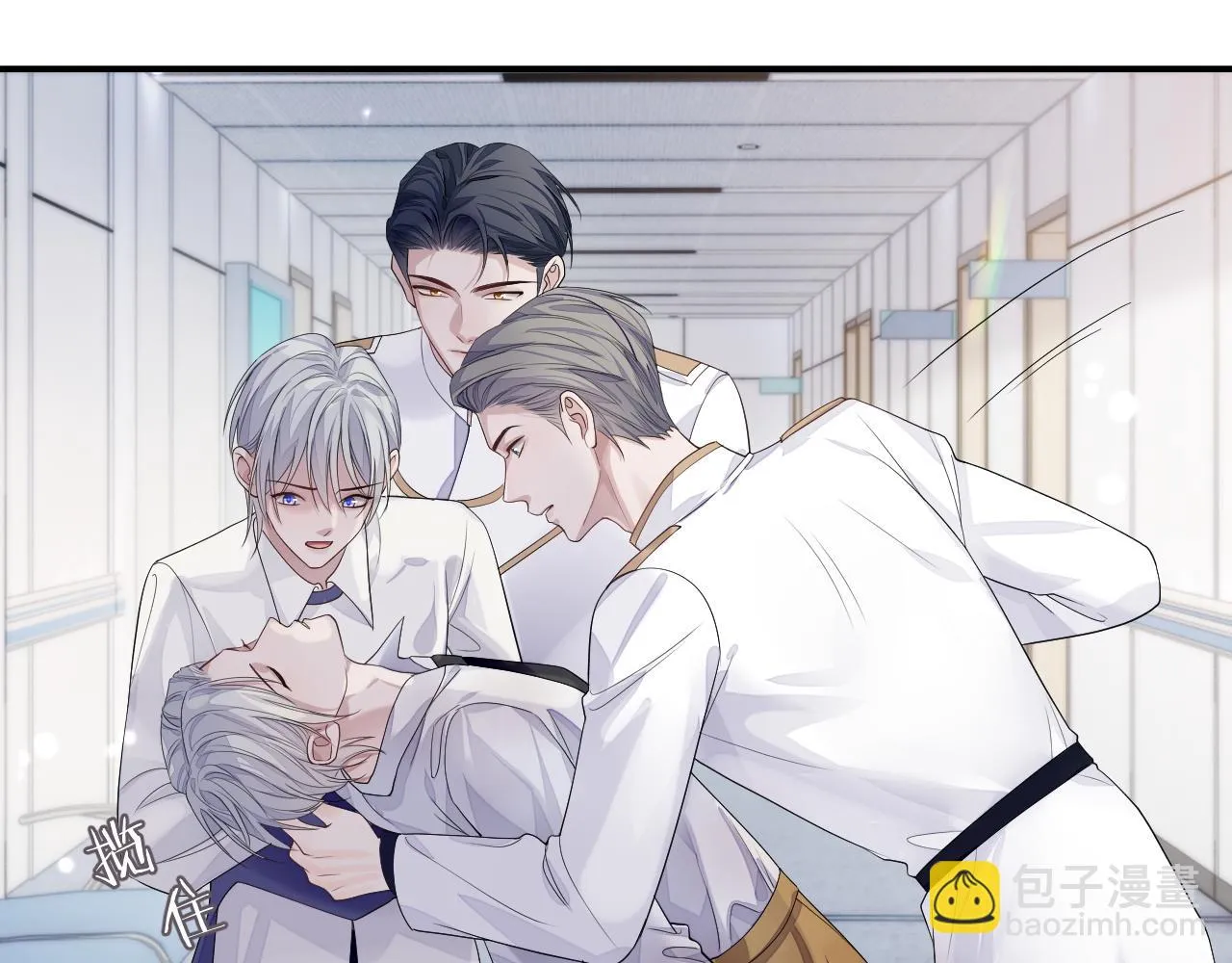第82话 我要去见他！ 第31页