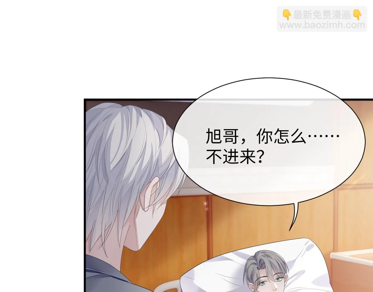 第82话 我要去见他！ 第54页