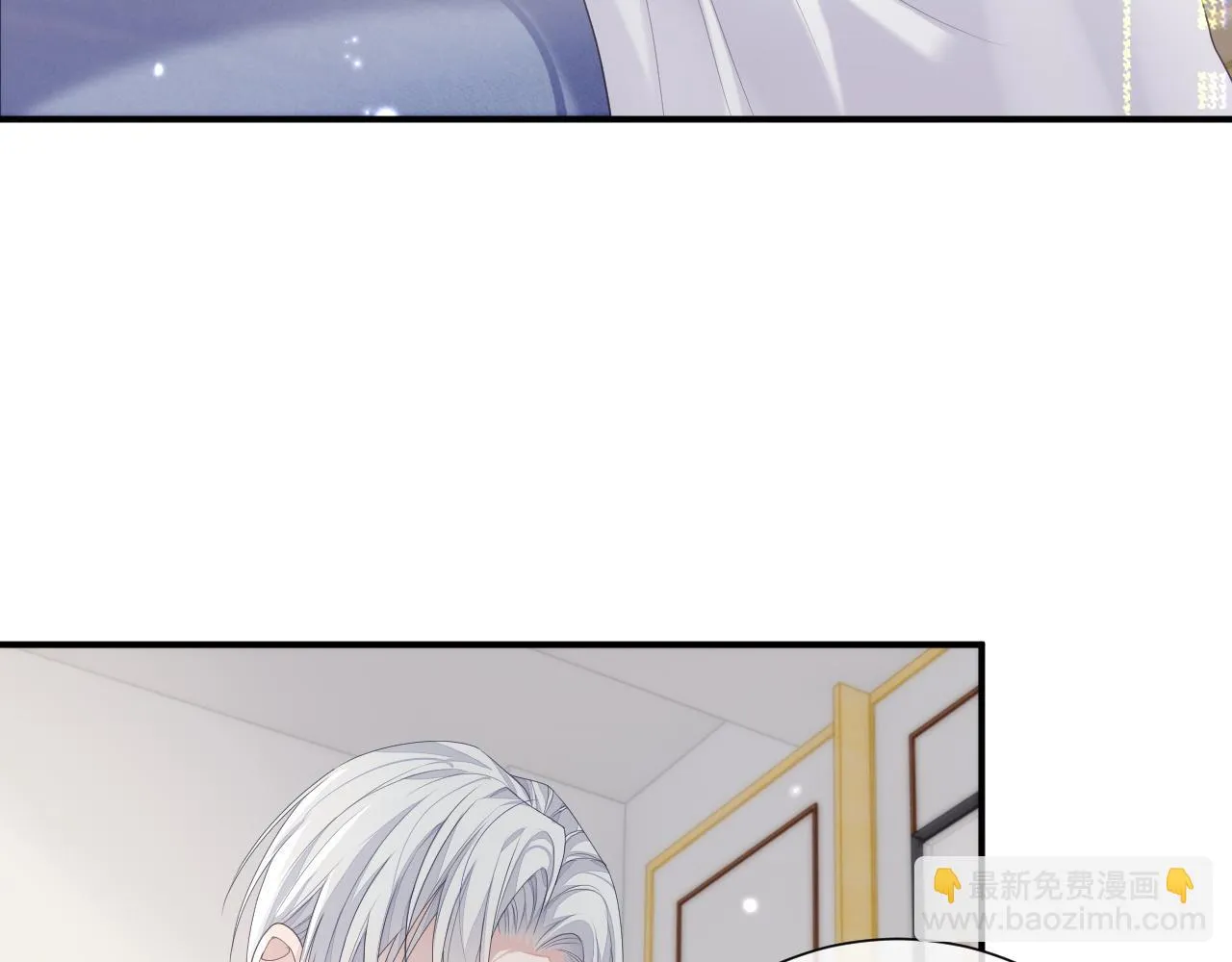 第82话 我要去见他！ 第61页